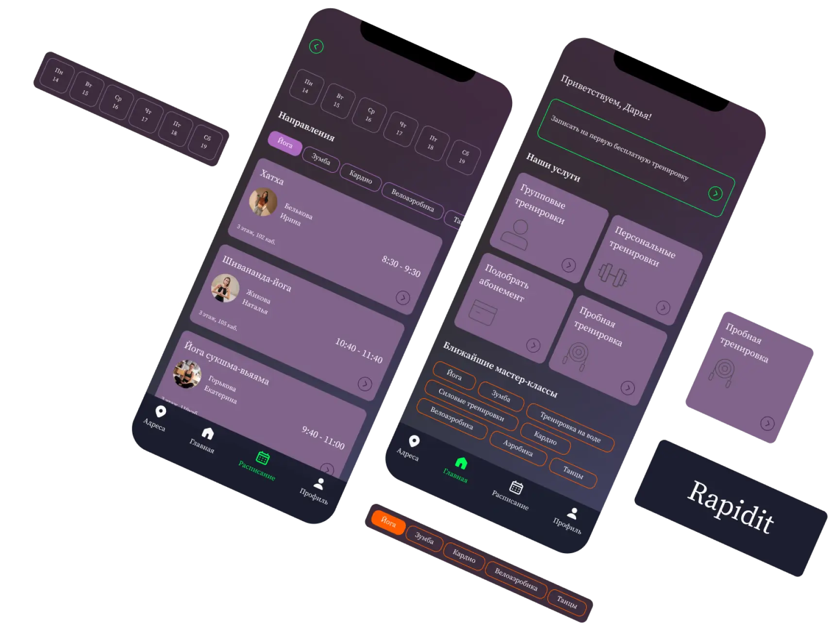 Разработка мобильных приложений на заказ — Koyu.Tech Разработка мобильных приложений на заказ — Koyu.Tech