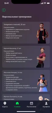 Приложение Rapidity Главная Приложение Rapidity Главная