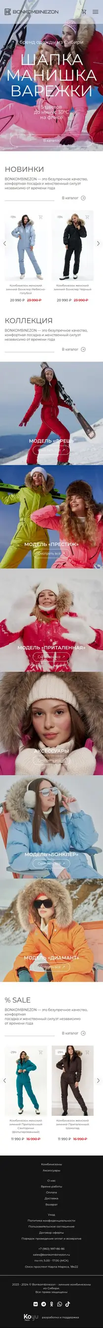 Разработка ERP системы