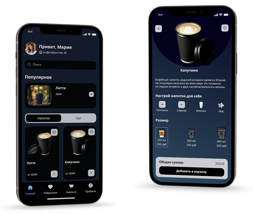 give-my-coffee give-my-coffee