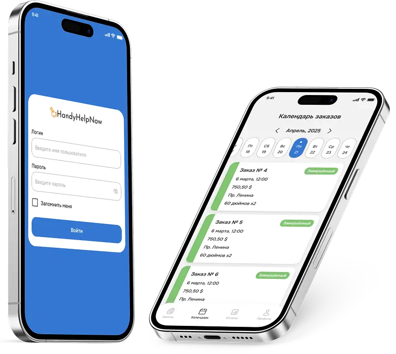 Handy help now Handy help now
