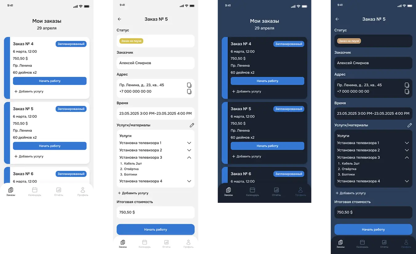 разработка erp системы разработка erp системы