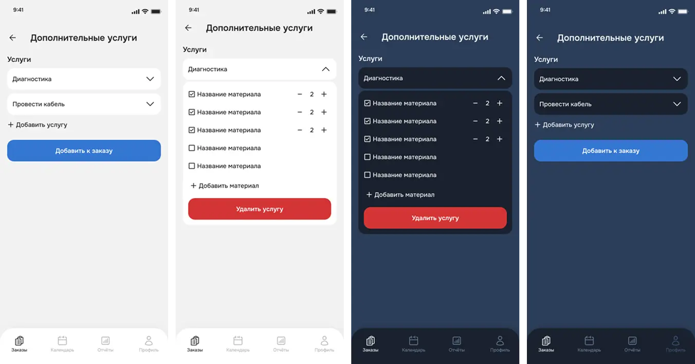 разработка erp системы разработка erp системы