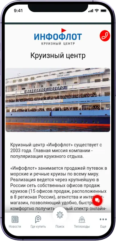 Доработка мобильной версии сайта Доработка мобильной версии сайта