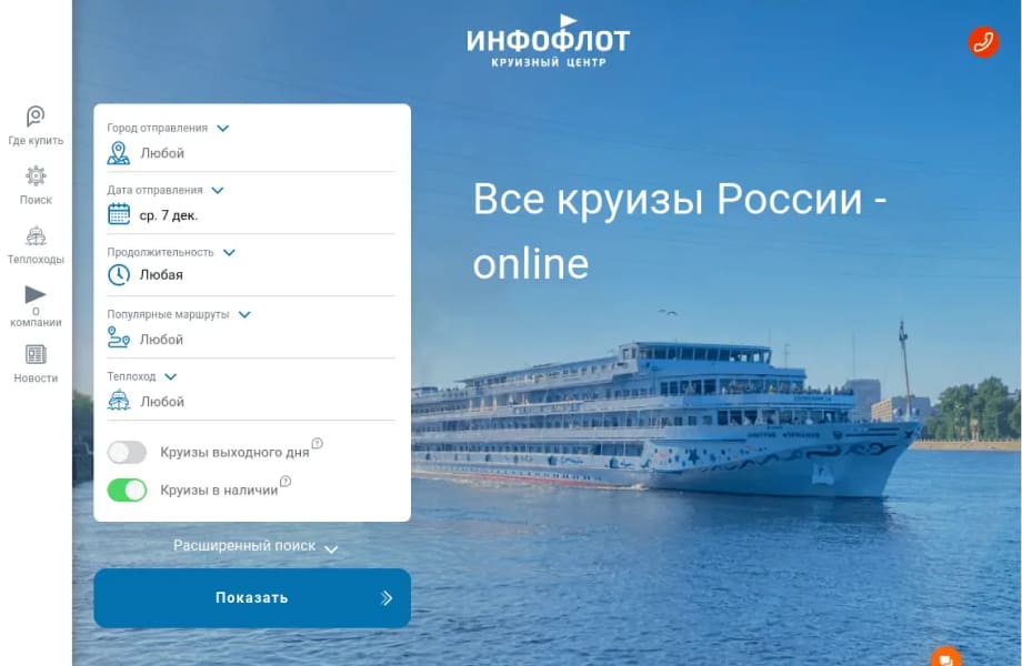 Разработка CRM систем и мобильных приложений «под ключ» Разработка CRM систем и мобильных приложений «под ключ»