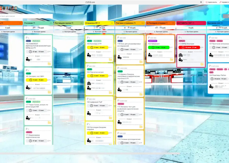 Невасерт Невасерт