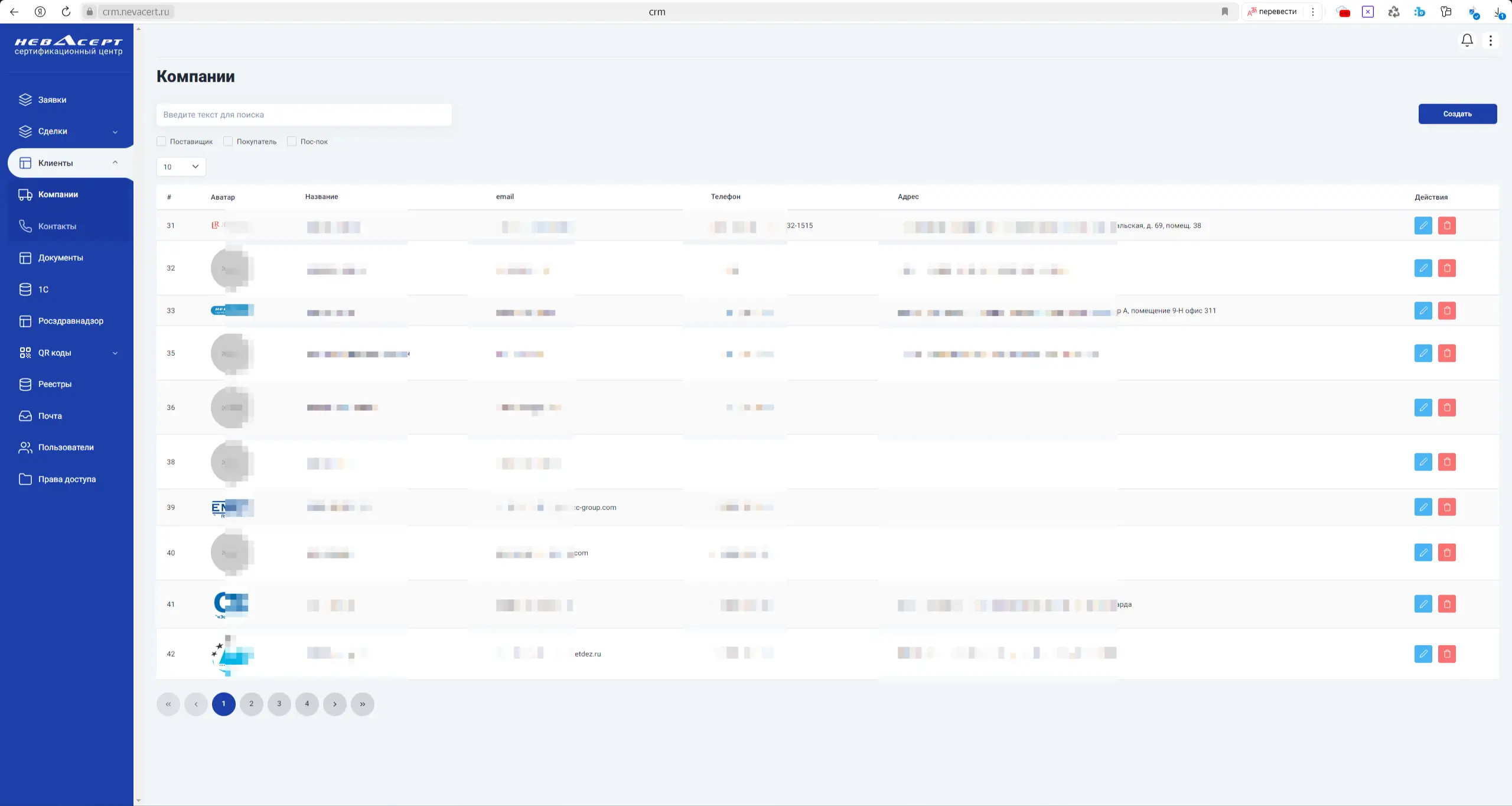 CRM для услуг, Разработка CRM CRM для услуг, Разработка CRM