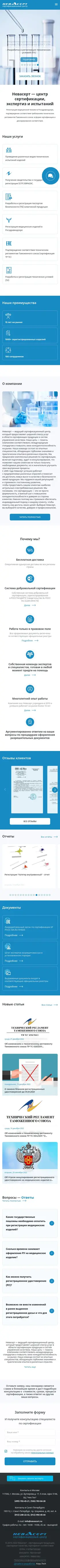 CRM для онлайн школы шахмат ChessFirst Online