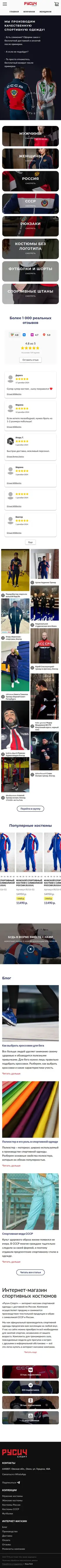 Разработка ERP системы