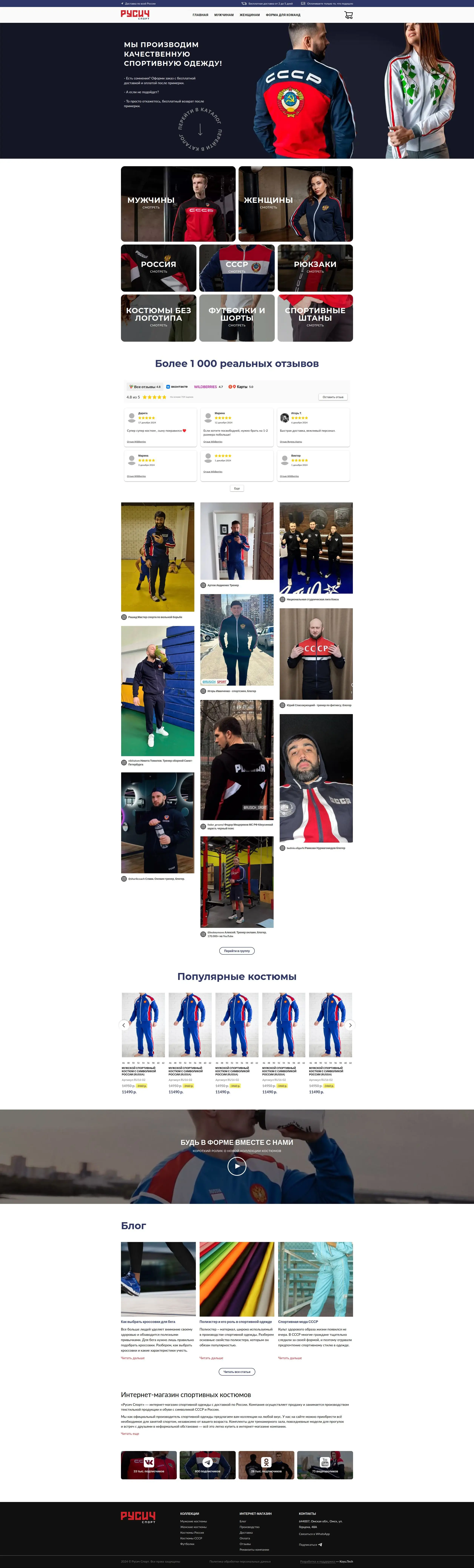 Разработка ERP системы