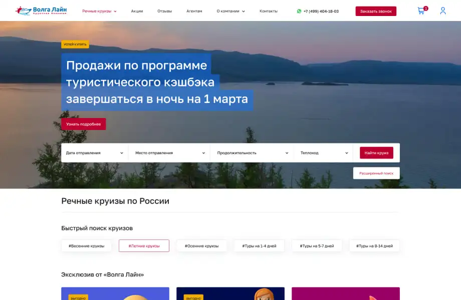 CRM для онлайн школы шахмат ChessFirst Online CRM для онлайн школы шахмат ChessFirst Online