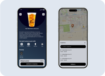 coffee-app coffee-app